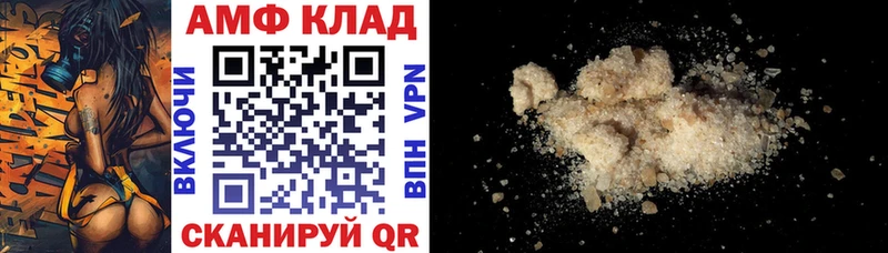 АМФЕТАМИН VHQ  Холм 