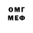 Метадон белоснежный NikeyGame