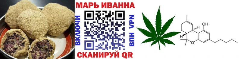 Печенье с ТГК марихуана  Холм 