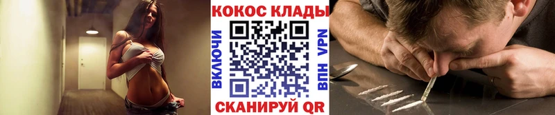 КОКАИН FishScale  Холм 
