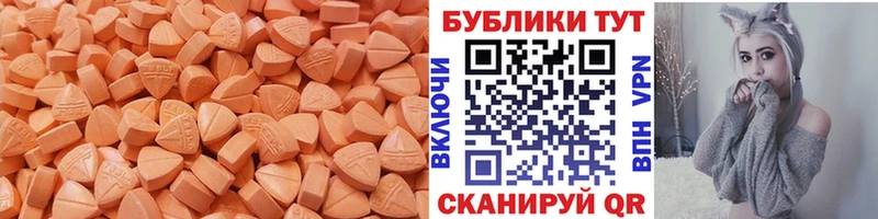Экстази 280 MDMA Холм