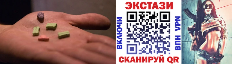 Ecstasy Philipp Plein  мега рабочий сайт  Холм  купить наркотики сайты 