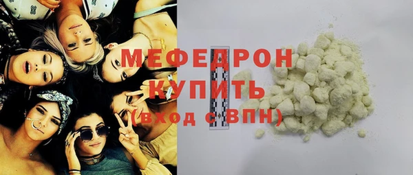 MESCALINE Абинск