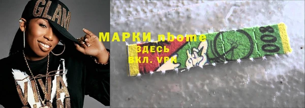 MESCALINE Абинск