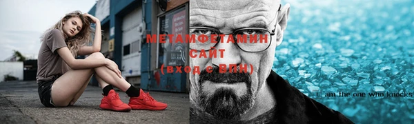 тгк Абаза