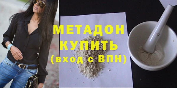 спайс Абдулино