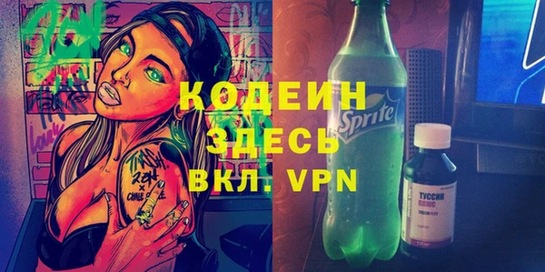 MESCALINE Абинск