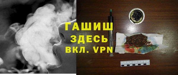 спайс Абдулино