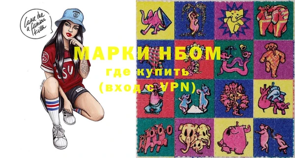 MESCALINE Абинск