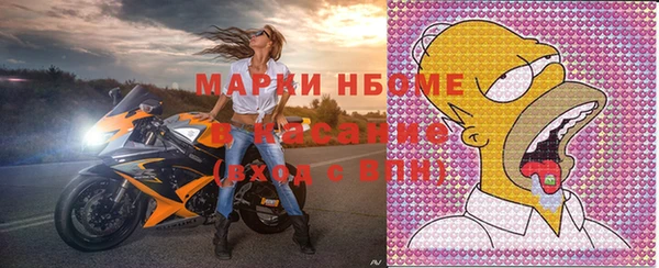 спайс Абдулино