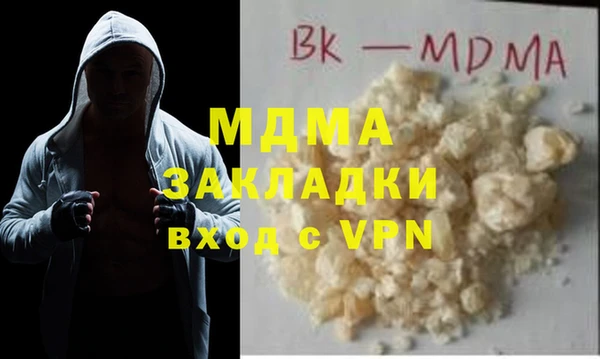 тгк Абаза