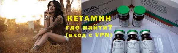 MESCALINE Абинск