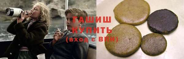 спайс Абдулино