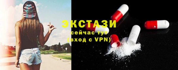 спайс Абдулино