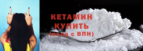 спайс Абдулино