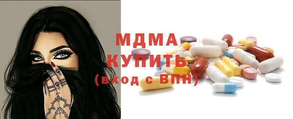 спайс Абдулино