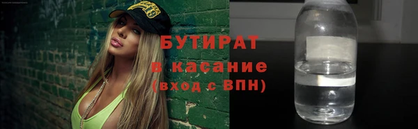 тгк Абаза