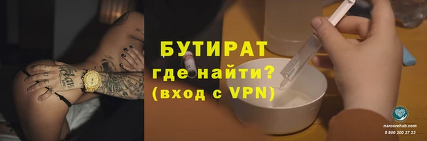 тгк Абаза