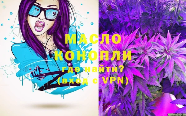 спайс Абдулино