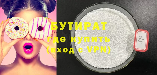 спайс Абдулино