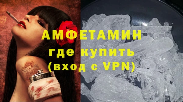 спайс Абдулино