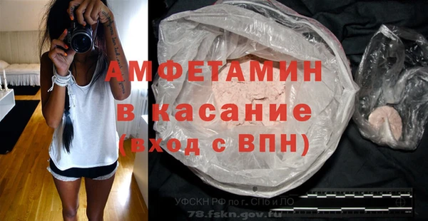тгк Абаза
