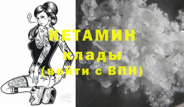 MESCALINE Абинск