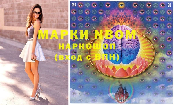 MESCALINE Абинск