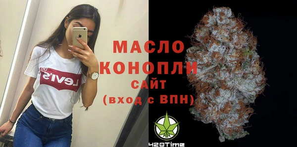 спайс Абдулино