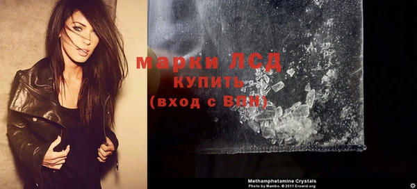 MESCALINE Абинск