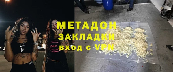 тгк Абаза