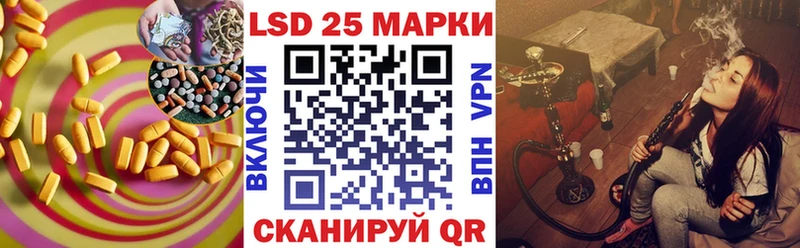 LSD-25 экстази кислота  наркота  маркетплейс официальный сайт  Холм 