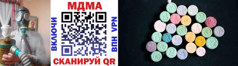 KRAKEN ONION  наркотики  Холм  MDMA кристаллы 