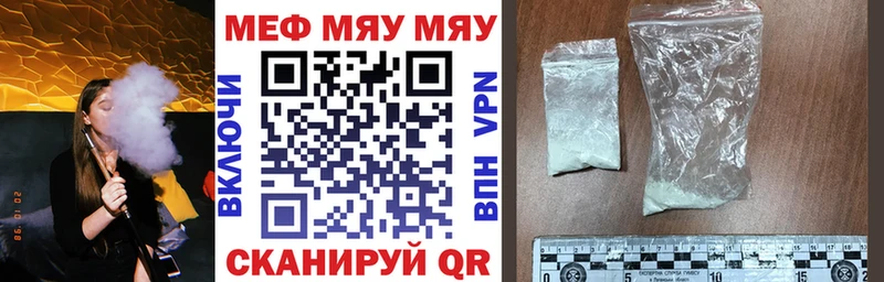 маркетплейс клад Холм МЕФ кристаллы даркнет сайт