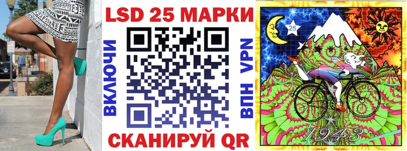 Марки N-bome 1500мкг  Холм 